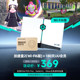 NetEase uu acceleration box WiFi6 version half-year card package