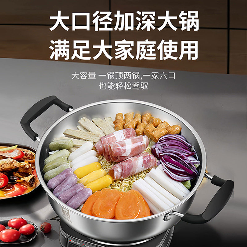 康巴赫多功能电炒锅316不锈钢家用电锅蒸煮炒煎一体电热锅炒菜锅,淘宝优惠券,粉丝福利购,淘宝优惠卷