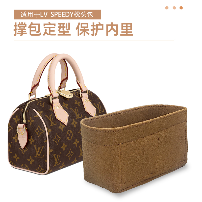 LV speedy nano内胆包中包speedy16/20波士顿枕头包收纳内衬包撑-图1