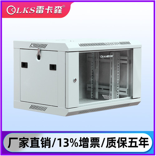 雷卡森K1-5006网络机柜机柜6U标准网络弱电交换机功放音响落地壁挂交换机小机柜墙柜19英寸 - 图0