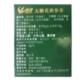 Eagle Brand Citi Ginseng Tea Flagship Store 10 Bag MC