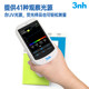 Sanen Time-Time Spectroscopic High Precision 3nh Paint Coating Metal Color Meter Photometer ST700D Plastic Ink