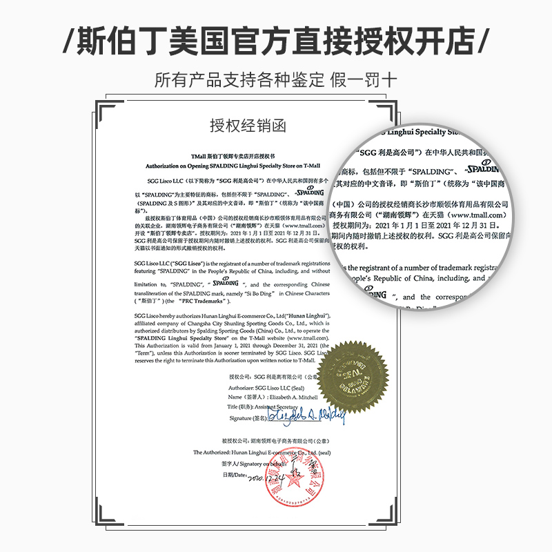 正品斯伯丁篮球室外水泥地耐磨儿童涂鸦户外野球7号5官网生日礼物