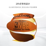 Spalding Sibbing Basketball Office Office Antuine № 7 соревнование специальное помещение и на открытом воздухе кулачок