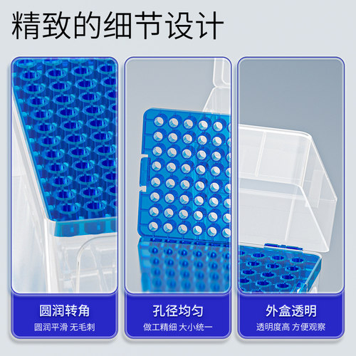翌哲 移液器吸头盒移液枪头盒10ul 200ul 1000ul 5ml实验耗材管嘴盒 多规格 可开票 实验室耗材 - 图2