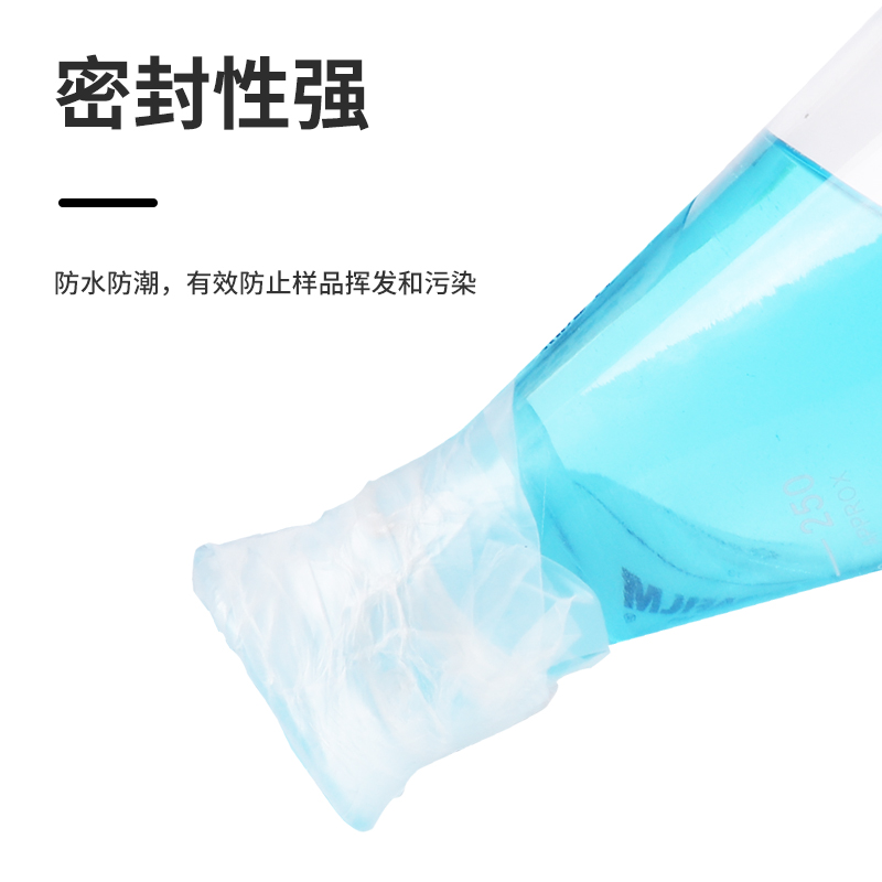 parafilm美国实验室封口膜老酒白酒PM996 10cmx38m香水瓶专用进口 培养皿酒瓶封酒膜塑器皿封膜