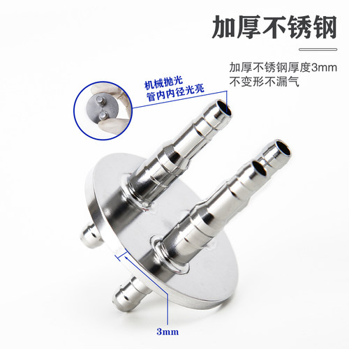补料瓶 发酵罐 不锈钢瓶盖1/2/3/4孔单通双通三通四通蓝盖试剂瓶加料瓶补液瓶废液瓶螺口丝口玻璃瓶实验室用 - 图3