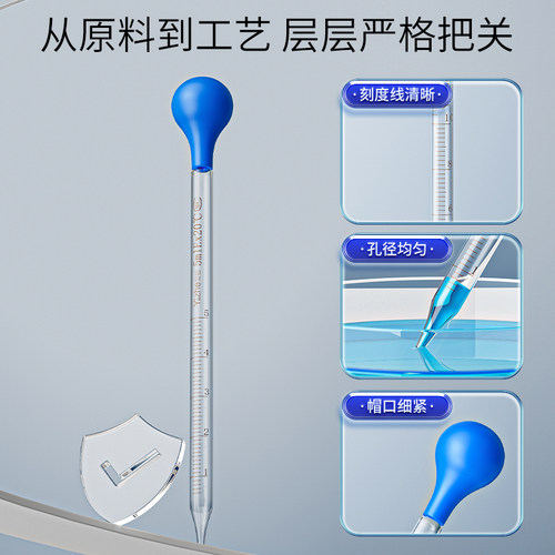 胶头滴管 玻璃滴管吸管 移液管 1/2/3/5/10ml 附橡胶吸水球玻璃刻度滴管试剂大小吸管化学实验器材化妆品分装 - 图1