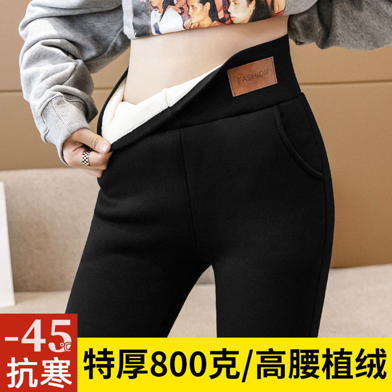 加厚外穿过冬东北特厚超厚打底裤 莱菲羽打底裤