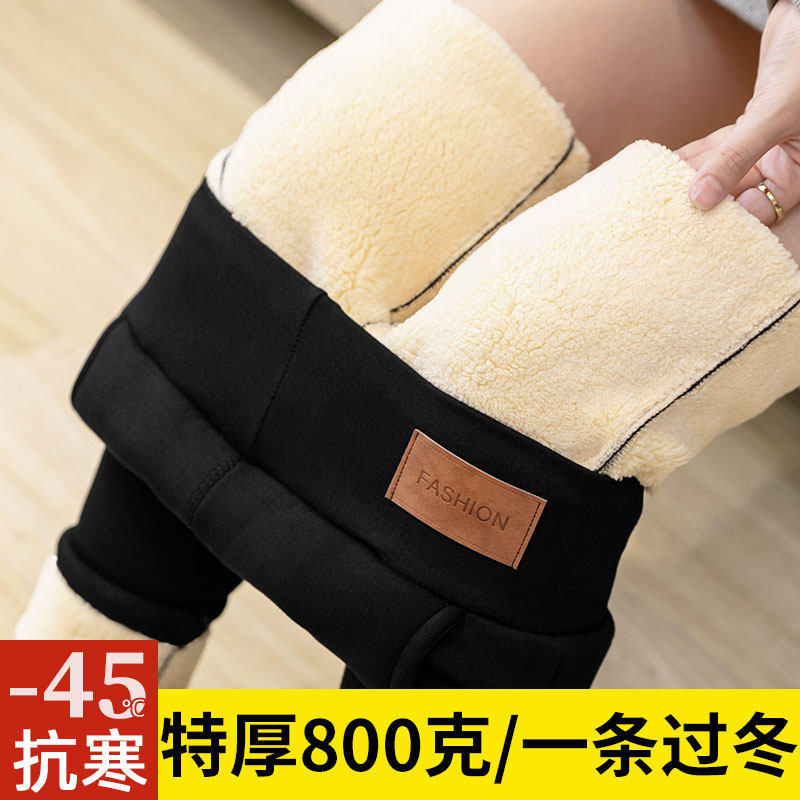加厚外穿过冬东北特厚超厚打底裤 莱菲羽打底裤
