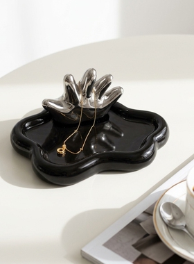 轻奢现代手掌造型收纳托盘摆件