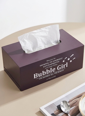 BubbleGirl创意纸巾盒摆件收纳
