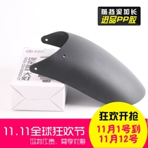 Kai Yue 500x locomotive retrofitting accessories 400x front fender lengthened stop mud water tile cover lengthened punching installation