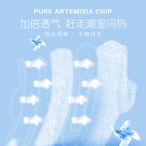 【拍3送1】萱之棉汉方艾草温养少女学生专用卫生巾纯棉夜用姨妈巾 - 图3
