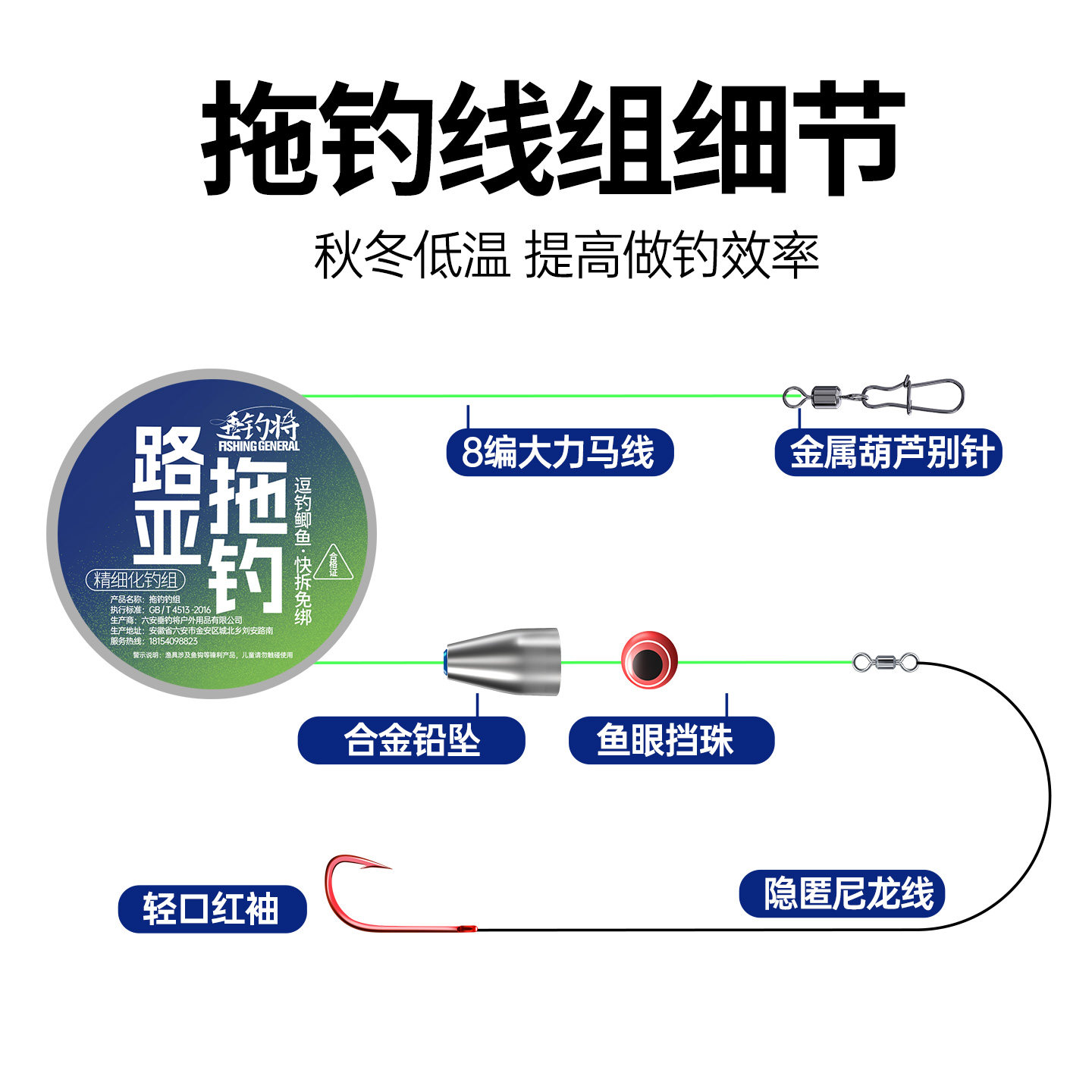 路亚拖钓鲫鱼线组正品5卷钓组到手即钓套装触底悬浮可调逗钓线组,淘宝优惠券,粉丝福利购,淘宝优惠卷