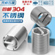 304 stainless steel wire braces