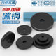 Carbon steel shaft end retaining ring fastening gasket GB892