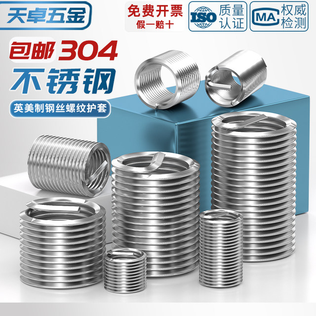 304 stainless steel wire braces