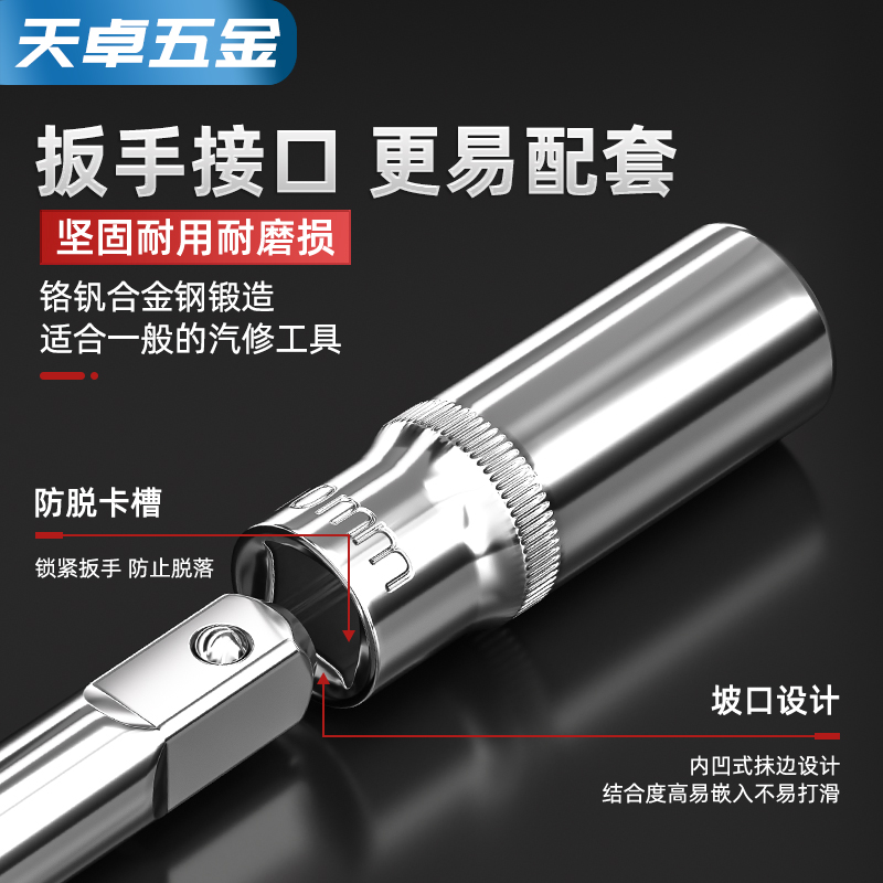 厂家直销终身保用CR-V铬钒钢1/4寸小飞6.3mm内外六角套筒扳手工具