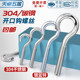 Open-shaped sheep eye screw