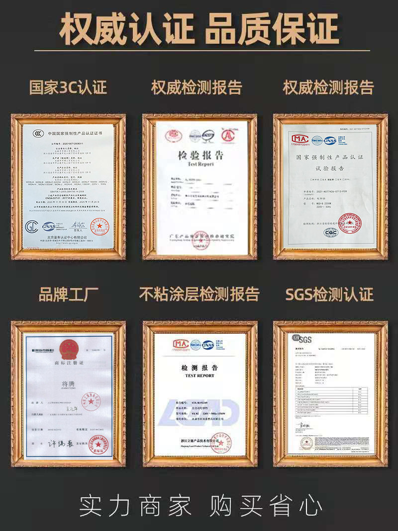 商用家用双面加热大号不粘锅电饼铛 将腾电饼铛/可丽饼机/薄饼机