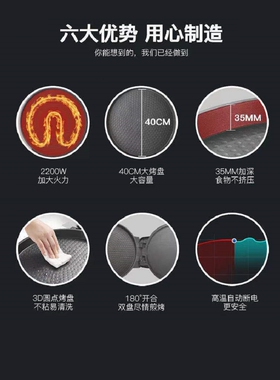 电饼铛商用家用双面加热加深加大