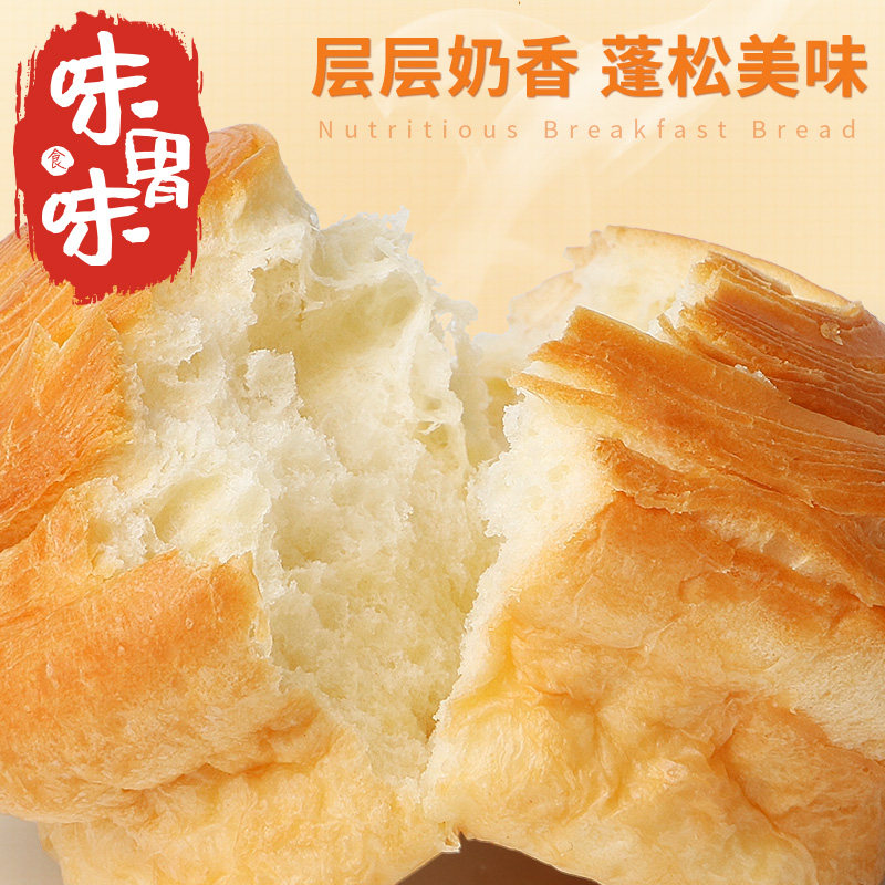 味胃味1kg手撕面包 味胃味西式糕点