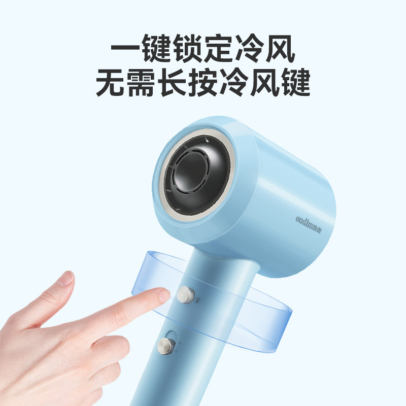 欧点护发吹风机负离子家用电吹风筒女生小型冷热风速干宿舍学生用