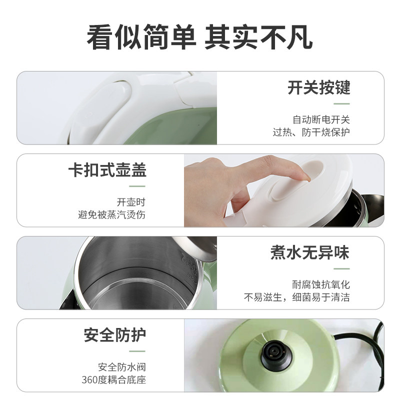 欧点电家用双层自动断电保温电水壶 欧点电器电热水壶