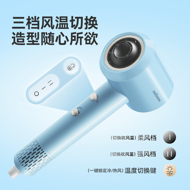 欧点护发吹风机负离子家用电吹风筒女生小型冷热风速干宿舍学生用