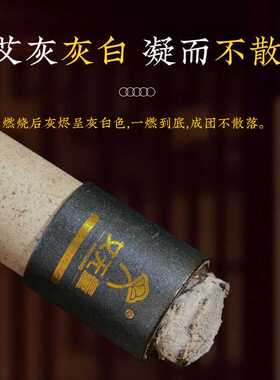 千碾绒石磨艾五行药香灸三年陈艾家用伏牛山宛艾中医专用艾灸条柱