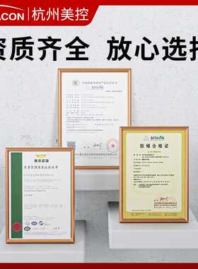 美控模拟量信号隔离器转换一进一出二出4-20mA防爆隔离式安全栅