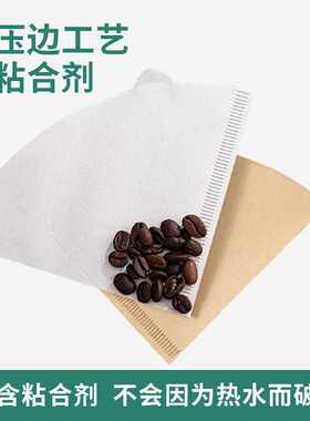 咖啡滤纸扇形滴漏式手冲咖啡挂耳过滤纸一次性咖啡滤纸V60滤纸