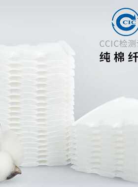 贝览得化妆棉卸妆棉轻薄轻柔双面双效三层 独立包装便携款72片