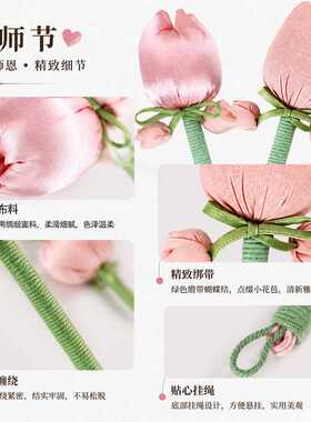 教师节礼物郁金香艾草锤送老师花束艾草锤伴手礼艾草养身锤按摩锤