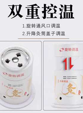 定制悬灸筒艾灸盒子百岁灸纸筒艾灸器具艾灸筒无烟随身艾灸盒