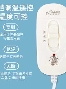 加热艾灸座垫暖臀肚子热敷办公室艾绒家用 棉麻可拆洗电加热