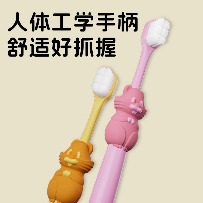 儿童软毛牙刷2-6-12岁宝宝小学生专用卡通小松鼠造型护齿训练牙刷,淘宝优惠券,粉丝福利购,淘宝优惠卷