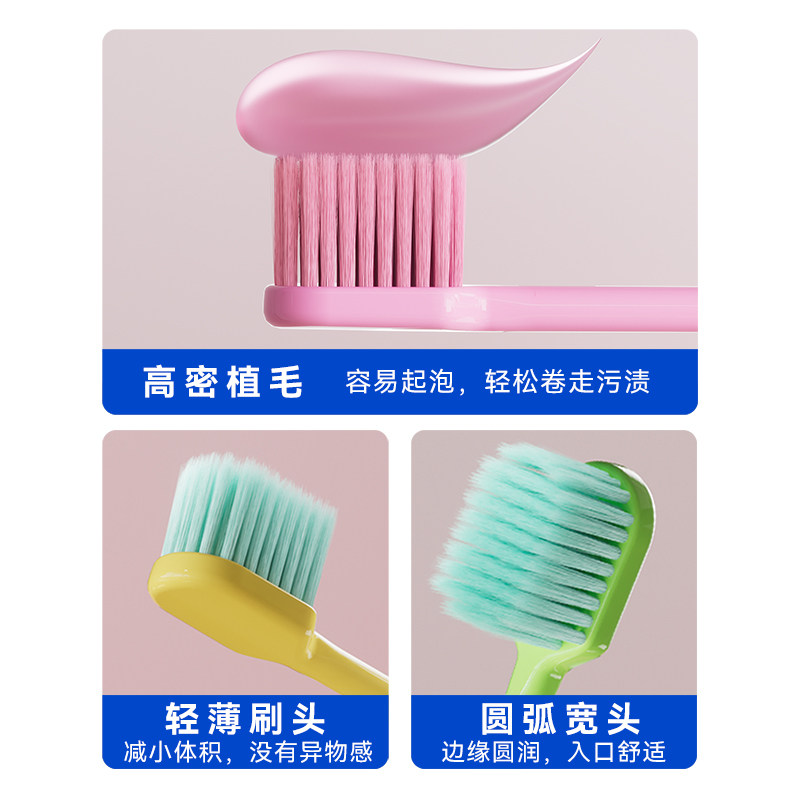 彩虹牙刷礼盒12支宽头柔软护齿软毛成人学生情侣家庭装高档月份刷,淘宝优惠券,粉丝福利购,淘宝优惠卷