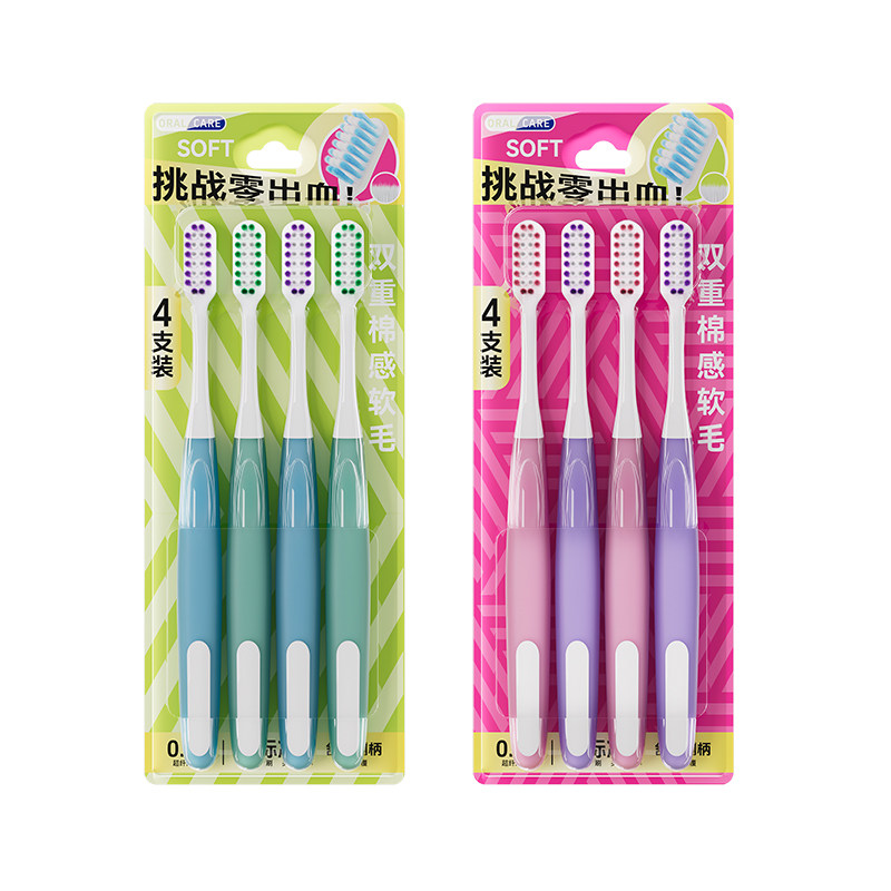 软毛牙刷4支装成人情侣清洁双重植毛不易滑口腔软胶牙缝刷家庭装