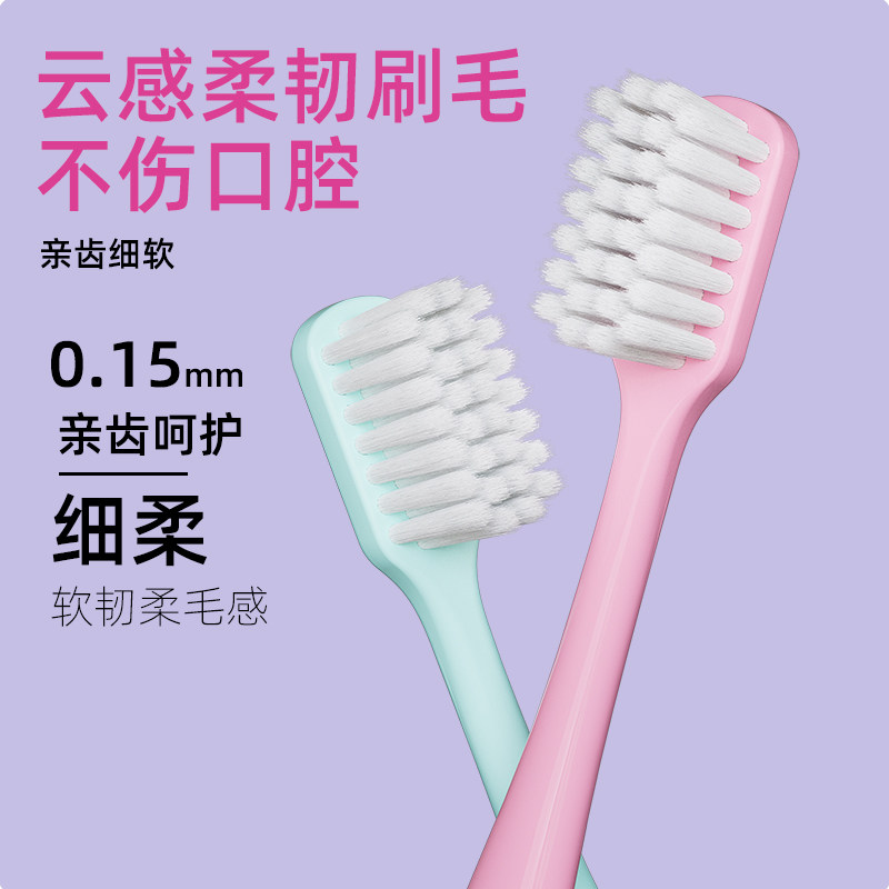 牙刷软毛成人家庭5支装小宽头细软糖果色护齿情侣女生男士专用