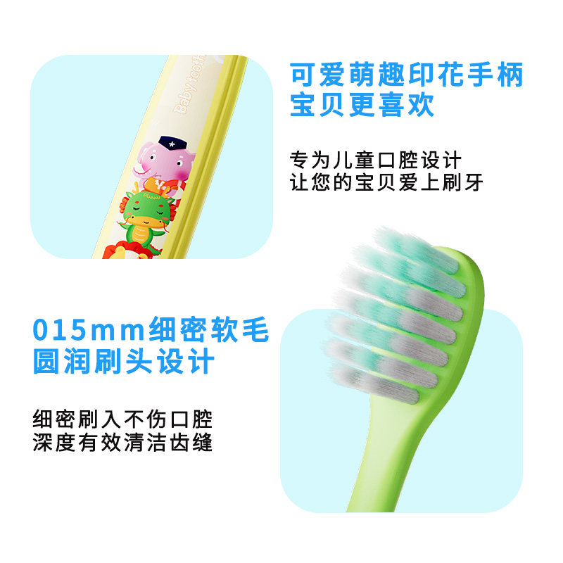 儿童软毛牙刷8支3-6岁-12岁学生宝宝换牙期适用卡通彩印赠送圆桶
