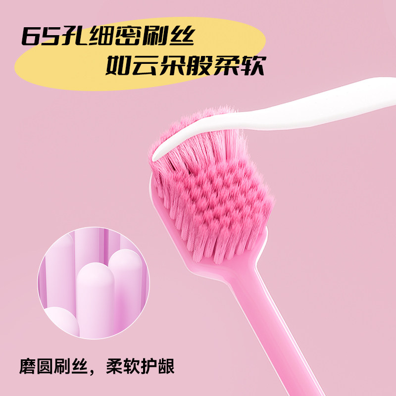 彩虹牙刷礼盒12支宽头柔软护齿软毛成人学生情侣家庭装高档月份刷,淘宝优惠券,粉丝福利购,淘宝优惠卷