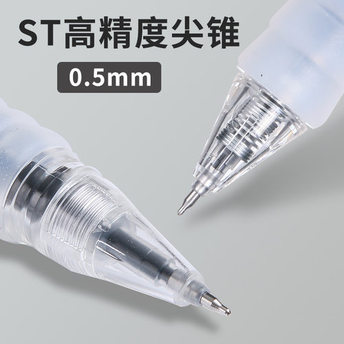 晨光作业神器AGPJ0601按动中性笔0.5笔芯云握手缓冲弹簧水笔包邮 - 图0