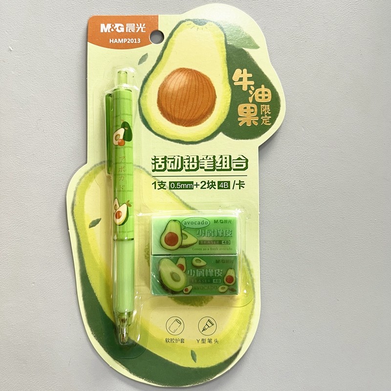 晨光牛油果限定速干直液式走珠笔全针管0.5mm黑色水笔中性笔41809 - 图2