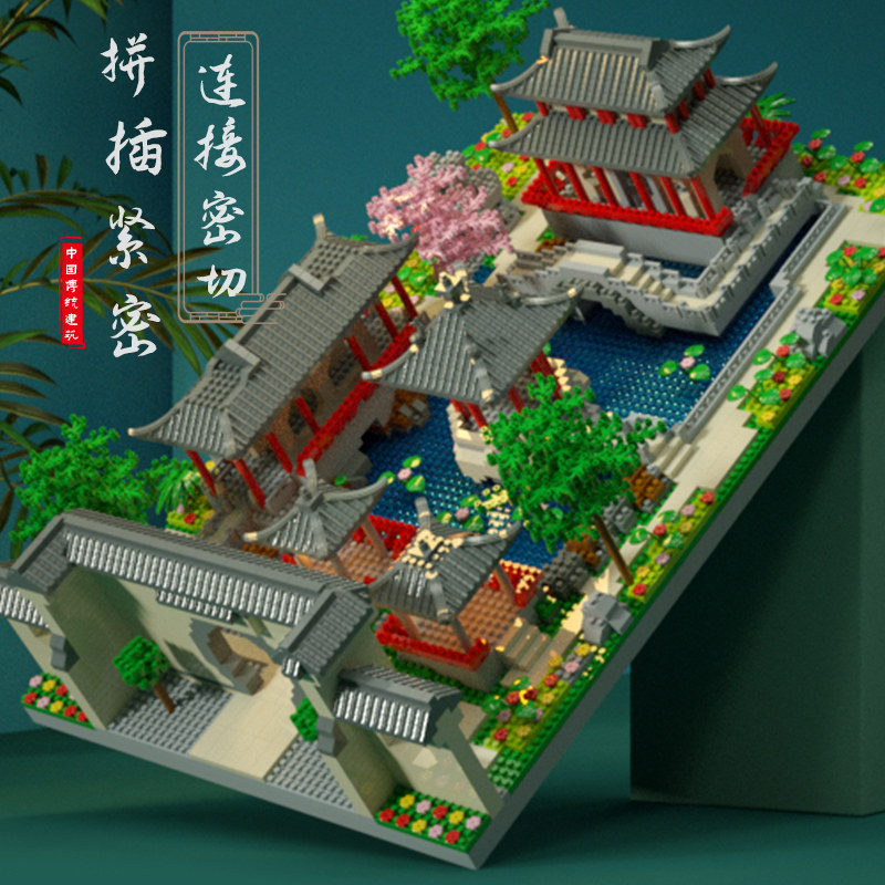 苏州园林兼容乐高3d立体6拼装玩具 斯纳恩建构/拼插积木