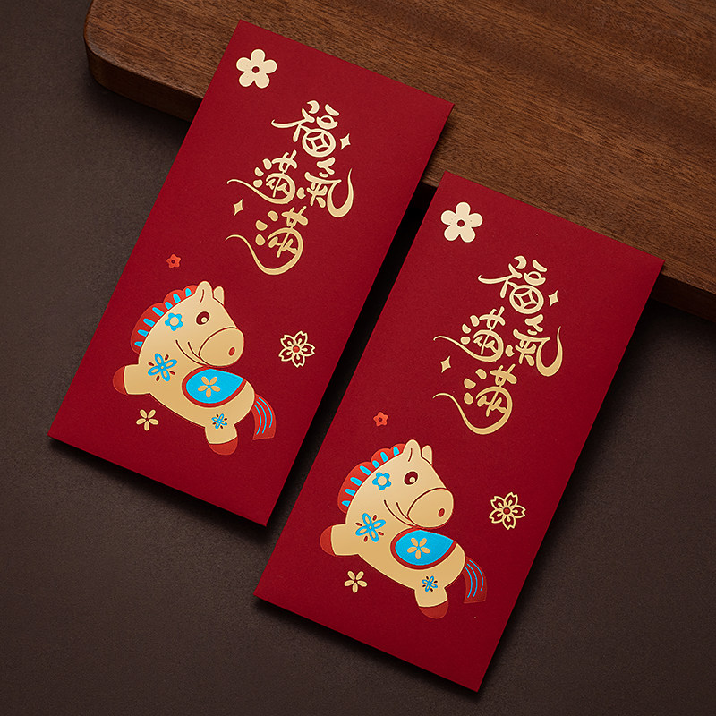 新年儿童利事封2026烫金红包袋小号马年春节可爱通用创意高端红包,淘宝优惠券,粉丝福利购,淘宝优惠卷
