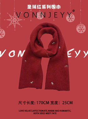 BrandyGirl圣诞红流苏针织披肩