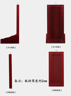 实木烫金神主牌位家居拜神摆件