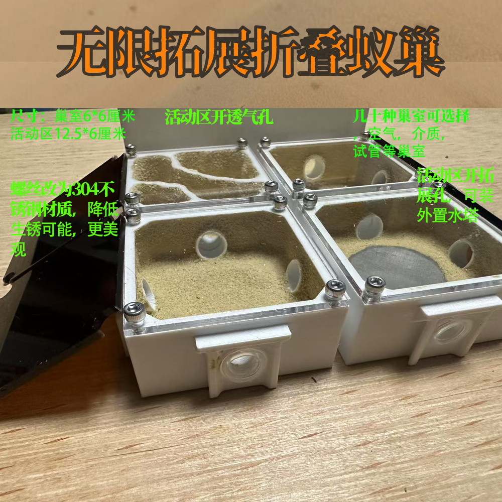 荒漠时代无限拓展蚂蚁巢蚂蚁工坊混凝土铺地空气水塔介质保湿水塔,淘宝优惠券,粉丝福利购,淘宝优惠卷